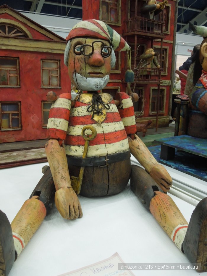 И я там был ... или ХI Международный салон кукол. 1-4 октября 2015 Москва, Тишинка. Часть 4