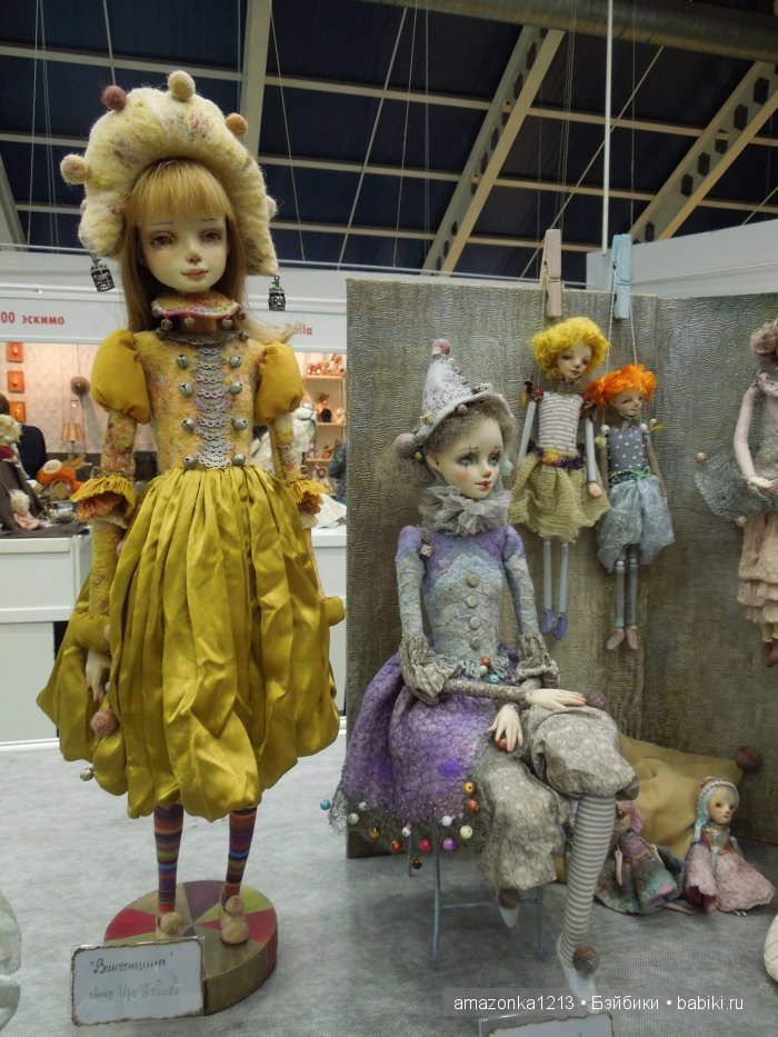 ХI Международный салон кукол. 1-4 октября 2015 Москва, Тишинка