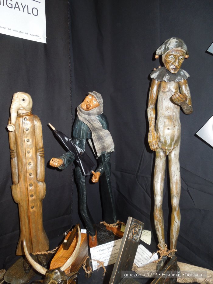 И я там был ... или ХI Международный салон кукол. 1-4 октября 2015 Москва, Тишинка. Часть 4