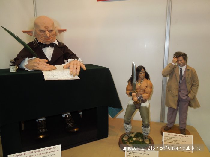 И я там был ... или ХI Международный салон кукол. 1-4 октября 2015 Москва, Тишинка. Часть 4