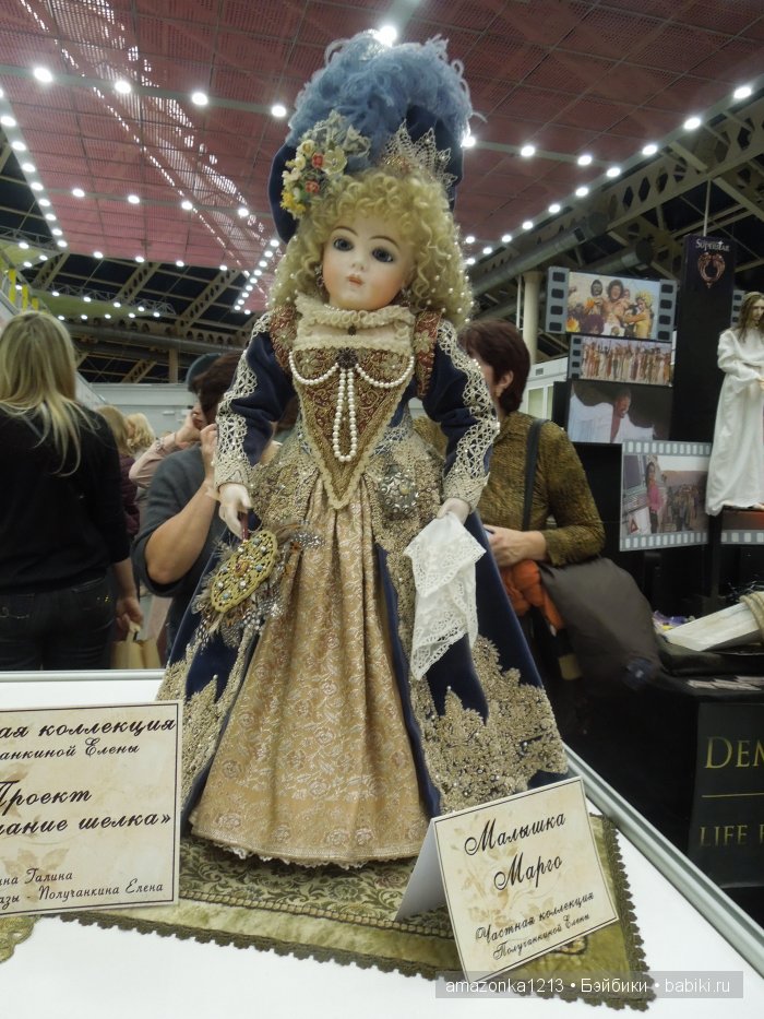 И я там был ... или ХI Международный салон кукол. 1-4 октября 2015 Москва, Тишинка. Часть 4