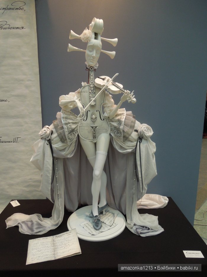 Искусство куклы 2015. Репортаж с выставки. Часть 1 | Бэйбики Искусство куклы 2015. Репортаж с выставки. Часть 1 (фото 4)