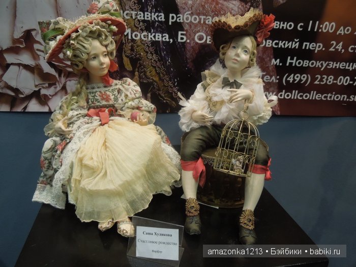 Искусство куклы 2015. Репортаж с выставки. Часть 2 | Бэйбики Искусство куклы 2015. Репортаж с выставки. Часть 2