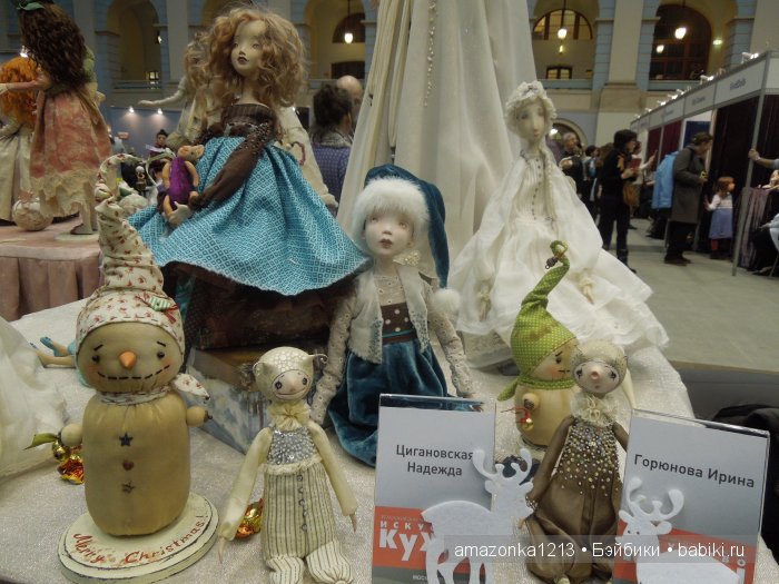 Искусство куклы 2015. Репортаж с выставки. Часть 2 | Бэйбики Искусство куклы 2015. Репортаж с выставки. Часть 2