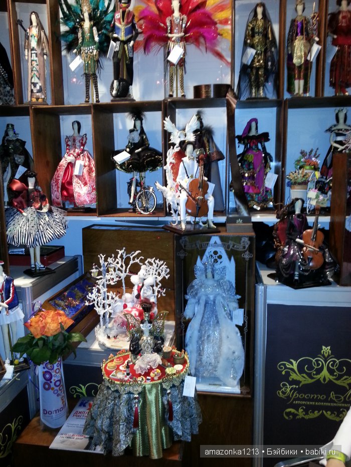 По следам прошедших выставок (фото 2)