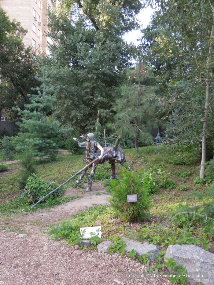 Залючительная часть .Воскресный день в раю ИЛИ снова - цветочки