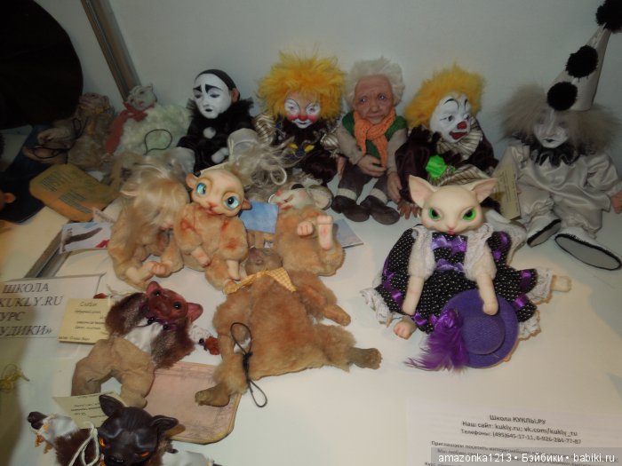Фоторепортаж с выставки - Международный Салон кукол 2016