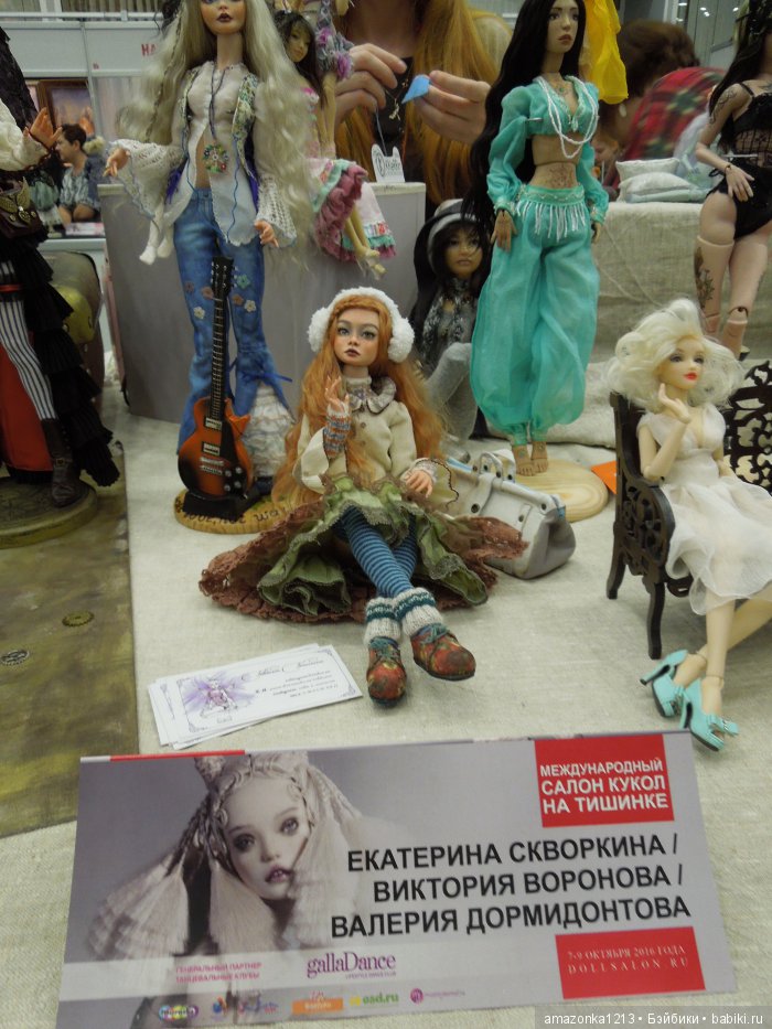 Часть 3. Кукольный рай или Тишинка 2016. Фоторепортаж с выставки кукол | Бэйбики Часть 3. Кукольный рай или Тишинка 2016. Фоторепортаж с выставки кукол