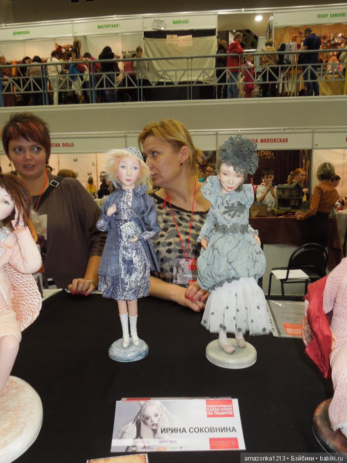 Тишинка 2016. Фоторепортаж с выставки Салон кукол
