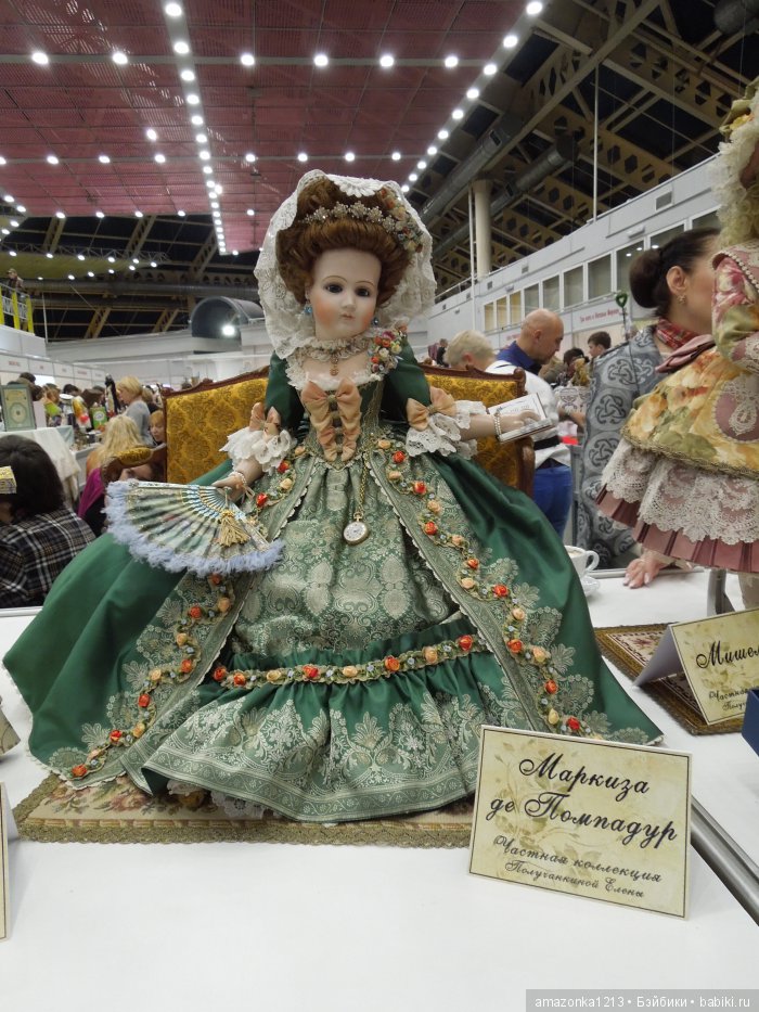 Фоторепортаж с выставки - Международный Салон кукол 2016