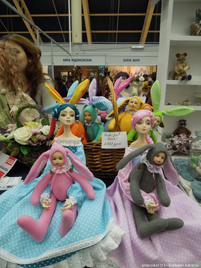 Фоторепортаж с выставки кукол Салон кукол 2016