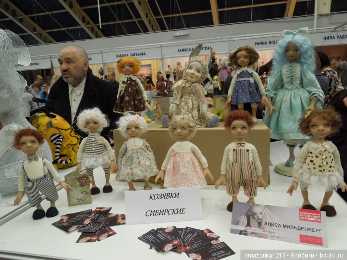И снова Тишинка Часть 4. Фоторепортаж с выставки кукол Салон кукол 2016 | Бэйбики И снова Тишинка Часть 4. Фоторепортаж с выставки кукол Салон кукол 2016