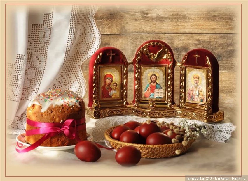 С праздником Светлой Пасхи Вас (фото 2)