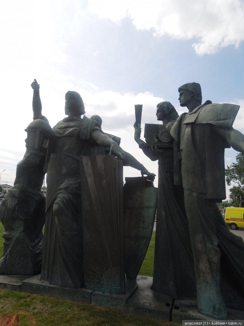 Мои прогулки по Москве . Парк Музеон . Часть 1 (фото 7)