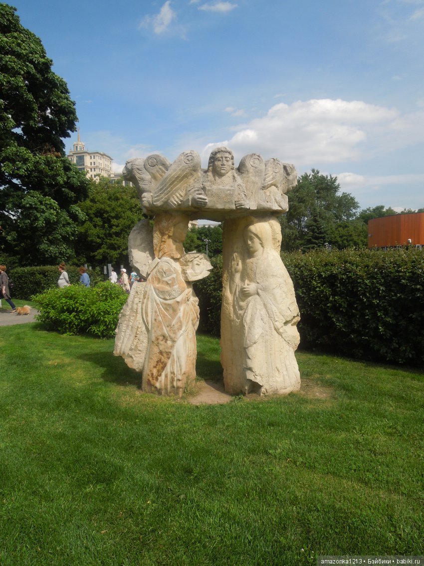 Мои прогулки по Москве . Парк Музеон . Часть 1