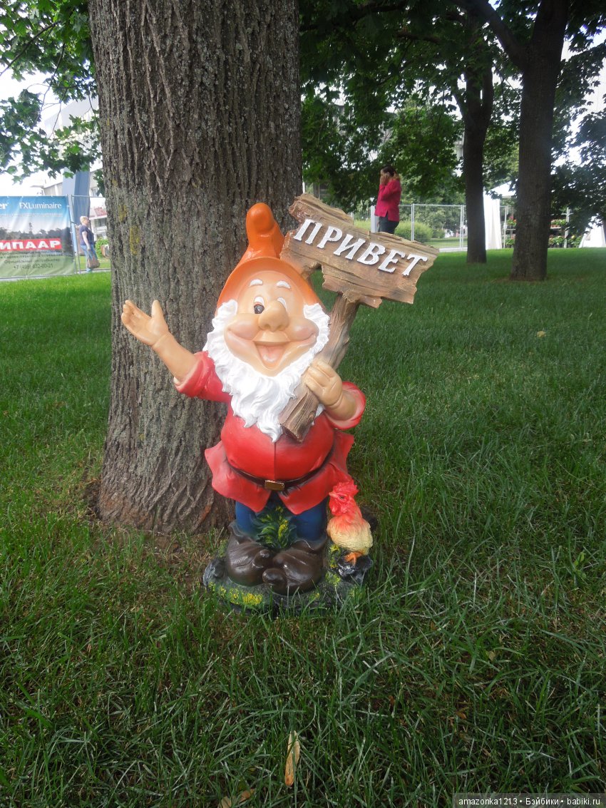 Мои прогулки по Москве . Парк Музеон . Часть 1 (фото 9)