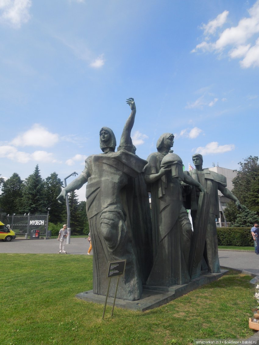 Мои прогулки по Москве . Парк Музеон . Часть 1 (фото 6)