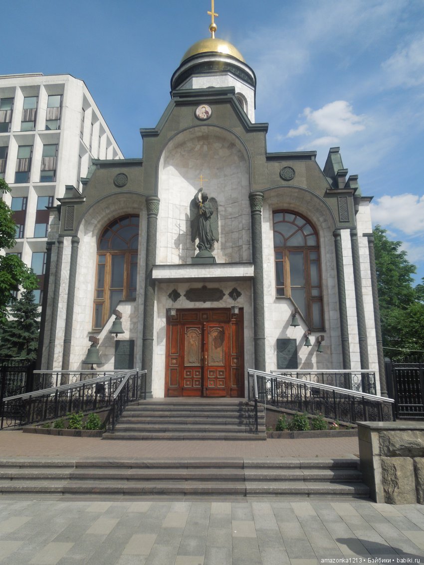 Мои прогулки по Москве . Парк Музеон . Часть 1 (фото 2)