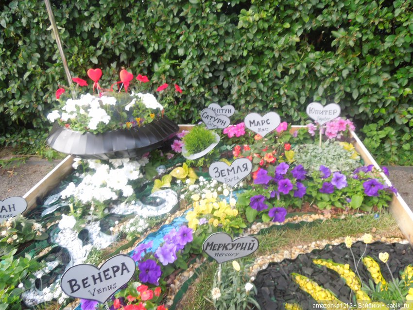 Мои прогулки по Москве . Парк Музеон . Часть 1