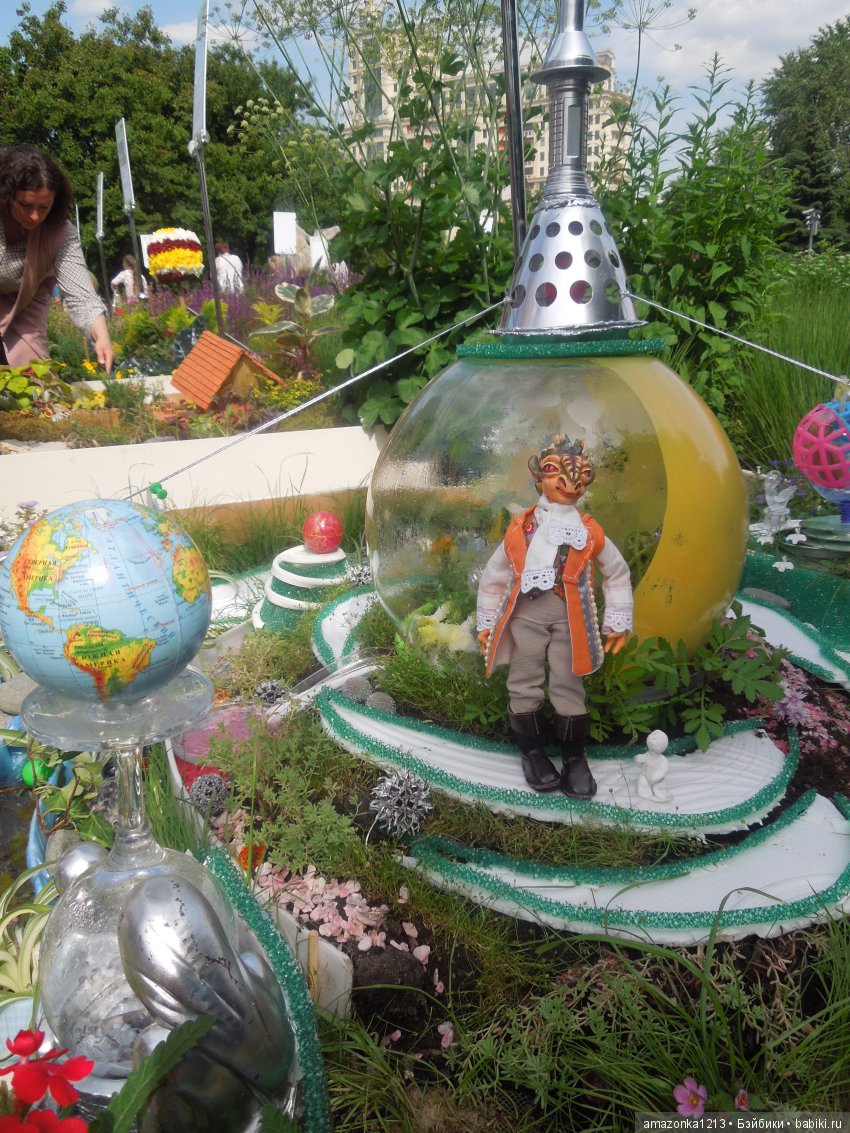 Мои прогулки по Москве . Парк Музеон . Часть 1