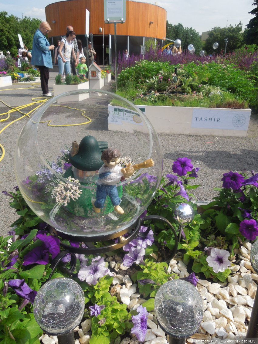 Мои прогулки по Москве . Парк Музеон . Часть 1