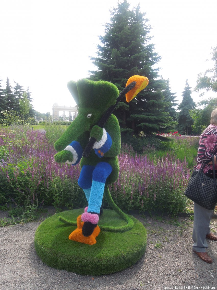 Мои прогулки по Москве . Парк Музеон . Часть 1