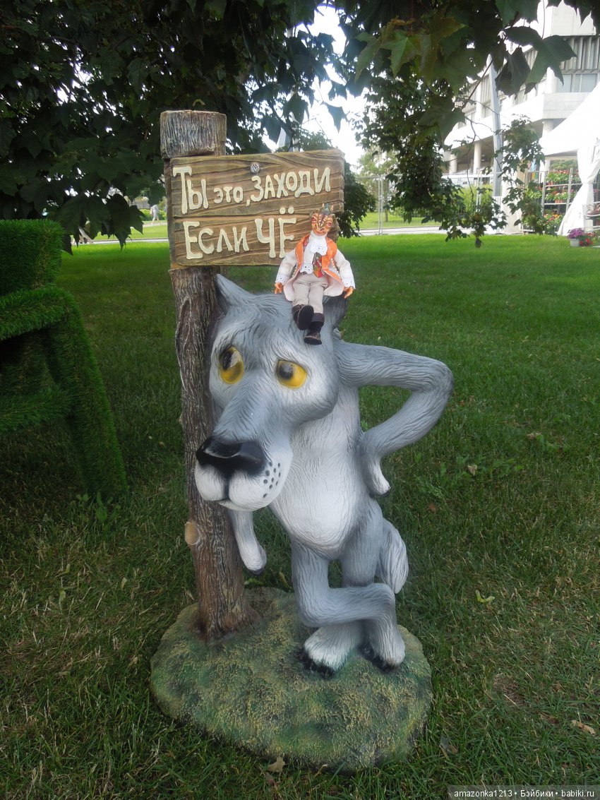 Мои прогулки по Москве . Парк Музеон . Часть 1