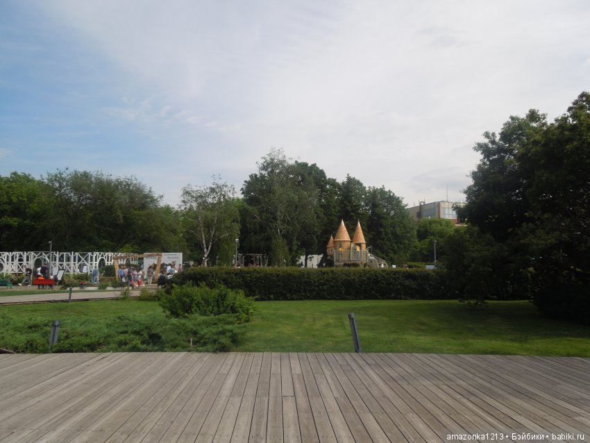 Мои прогулки по Москве . Парк Музеон . Часть 1