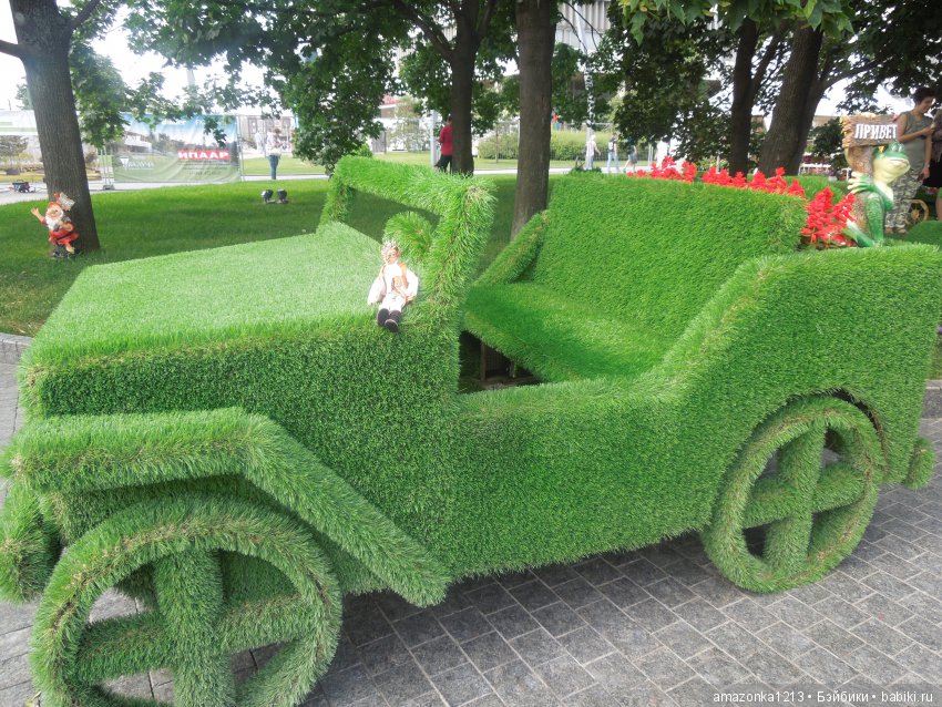 Мои прогулки по Москве . Парк Музеон . Часть 1 (фото 10)