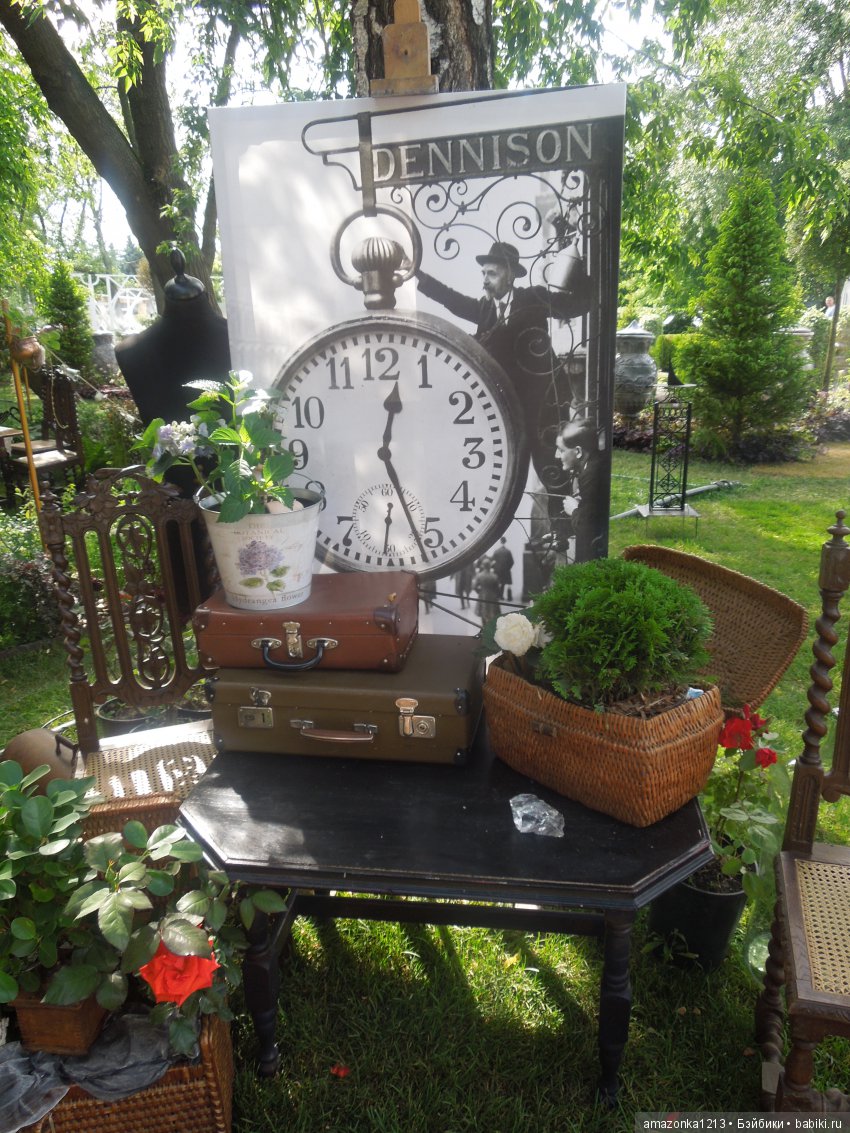 Мои прогулки по Москве . Парк Музеон . Часть 2