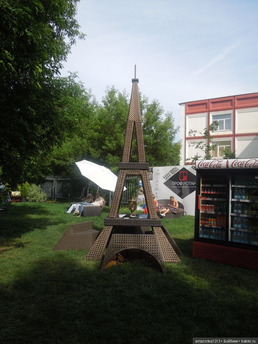 Мои прогулки по Москве . Парк Музеон . Часть 2