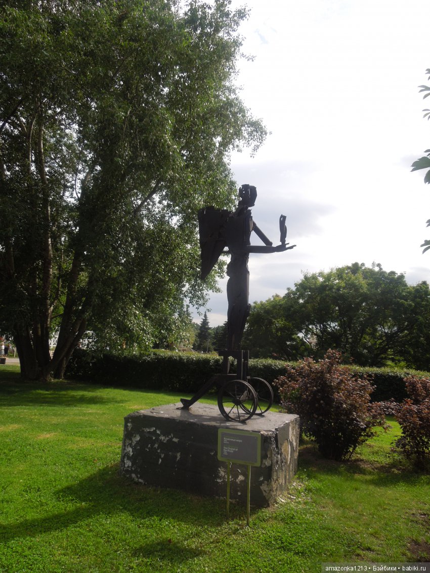 Мои прогулки по Москве . Парк Музеон . Часть 2