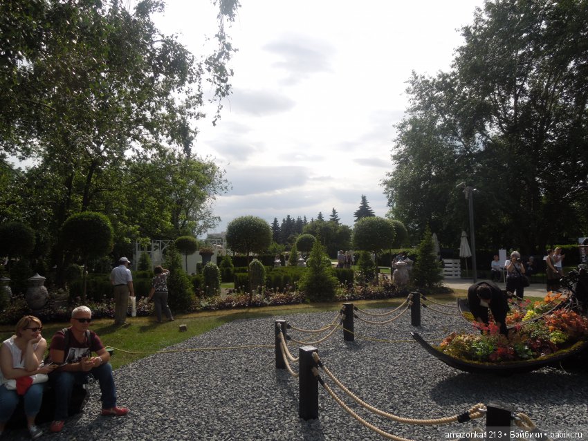 Мои прогулки по Москве . Парк Музеон . Часть 2