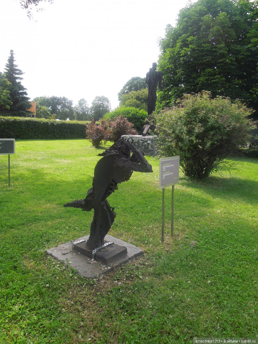 Мои прогулки по Москве . Парк Музеон . Часть 2