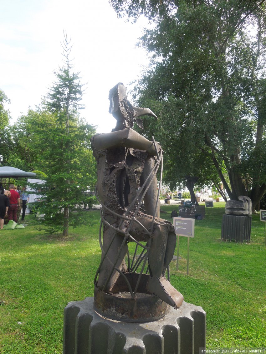 Мои прогулки по Москве . Парк Музеон . Часть 2