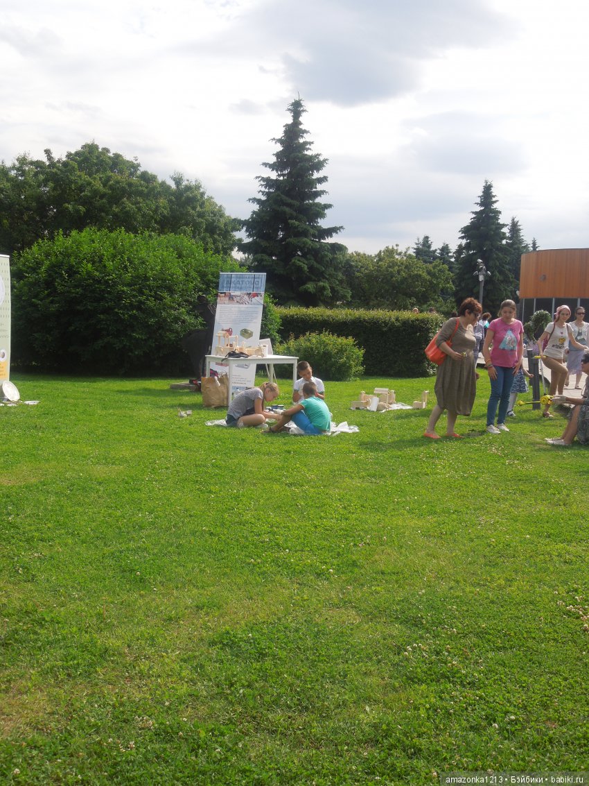 Мои прогулки по Москве . Парк Музеон . Часть 2