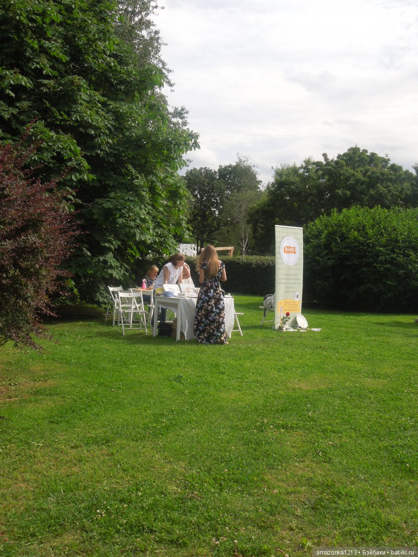 Мои прогулки по Москве . Парк Музеон . Часть 2