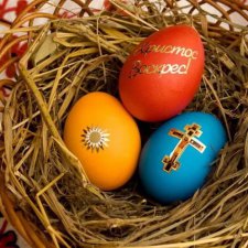 С праздником Светлой Пасхи !!!
