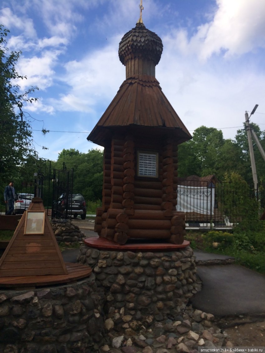 Лилиан и Вирджиния , поездка в Мураново