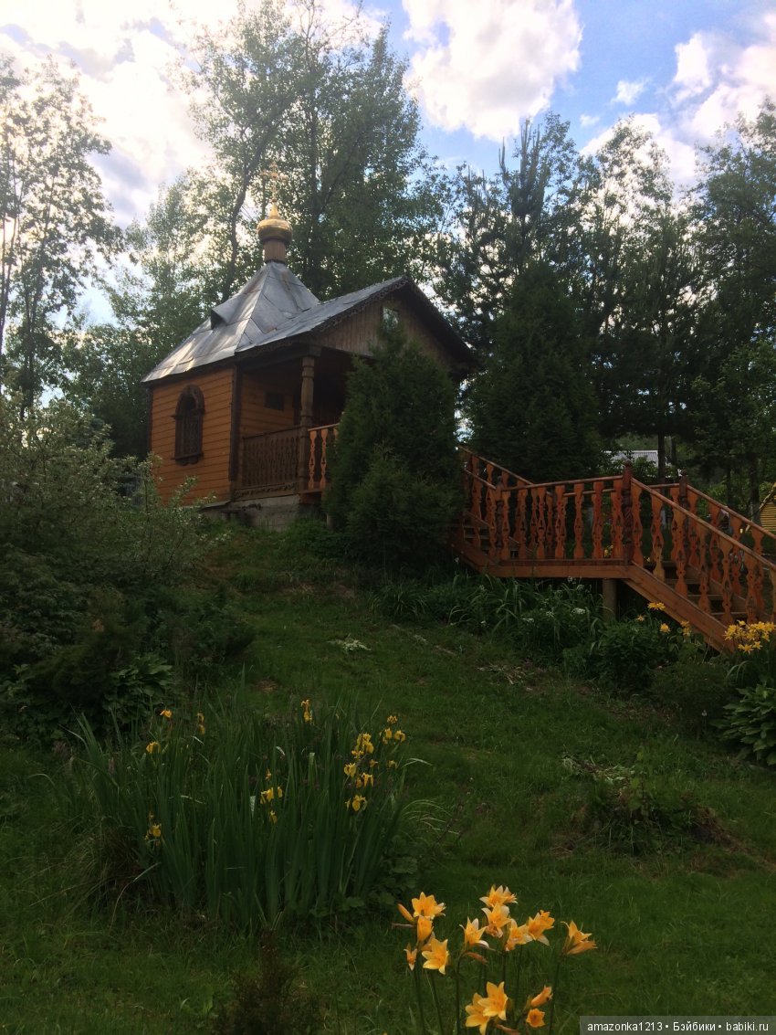 Лилиан и Вирджиния , поездка в Мураново