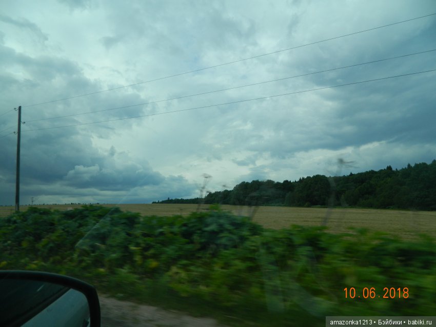 Лилиан и Вирджиния , поездка в Мураново