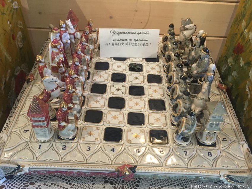 Поездка в Дмитров. Часть 2. Музей Лягушки