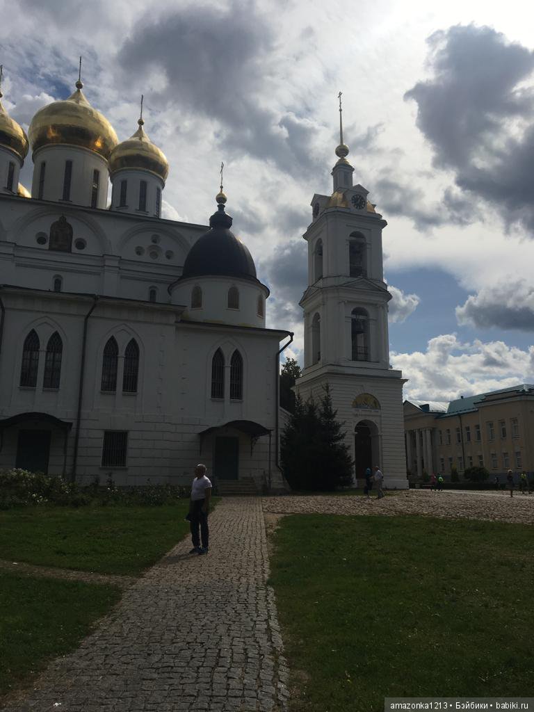 Поездка в Дмитров . Часть 1