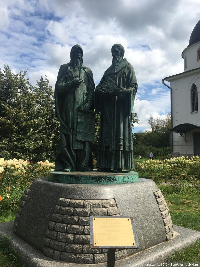 Поездка в Дмитров . Часть 1