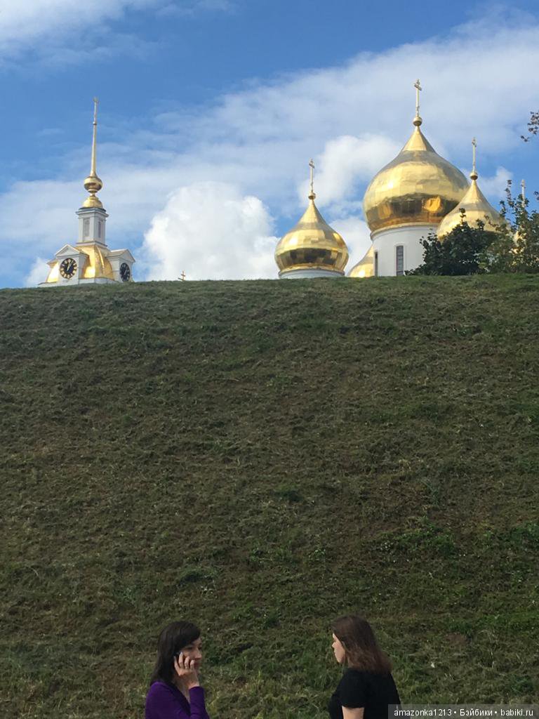 Поездка в Дмитров . Часть 1