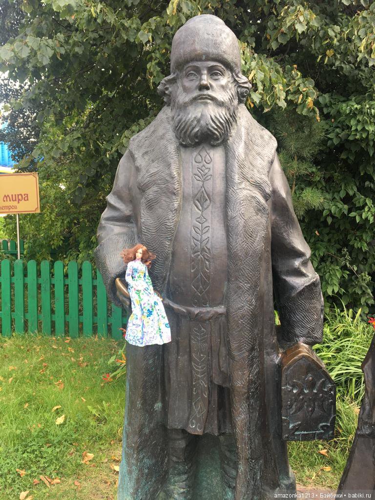 Поездка в Дмитров . Часть 1