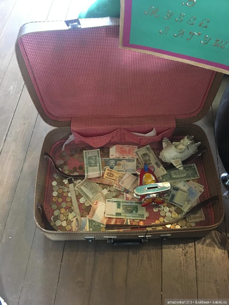 Поездка в Дмитров. Часть 2. Музей Лягушки