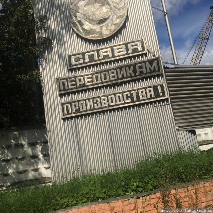 Поездка в Дмитров . Часть 1 (фото 4)