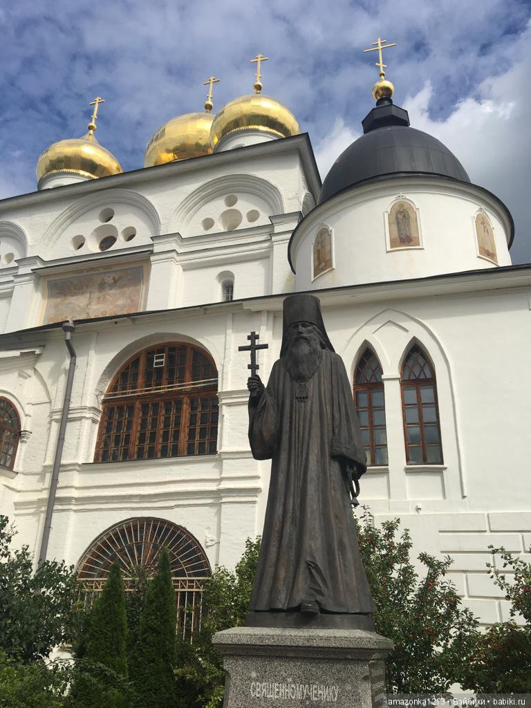 Поездка в Дмитров . Часть 1
