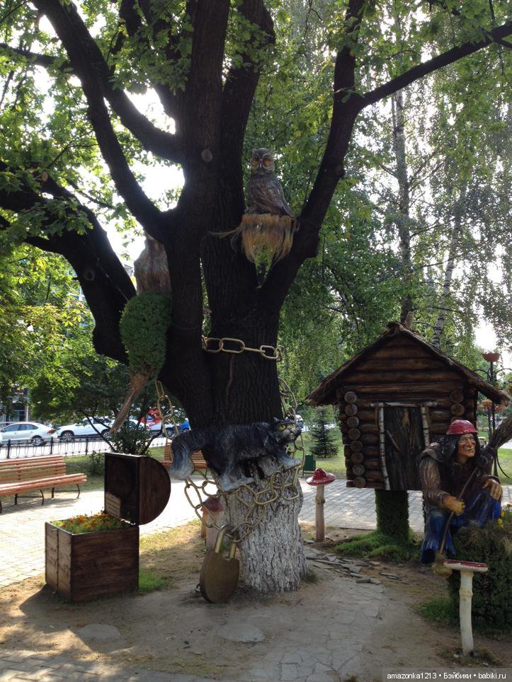 Флешмоб "В гостях у сказки" Приглашаю всех желающих (фото 3)